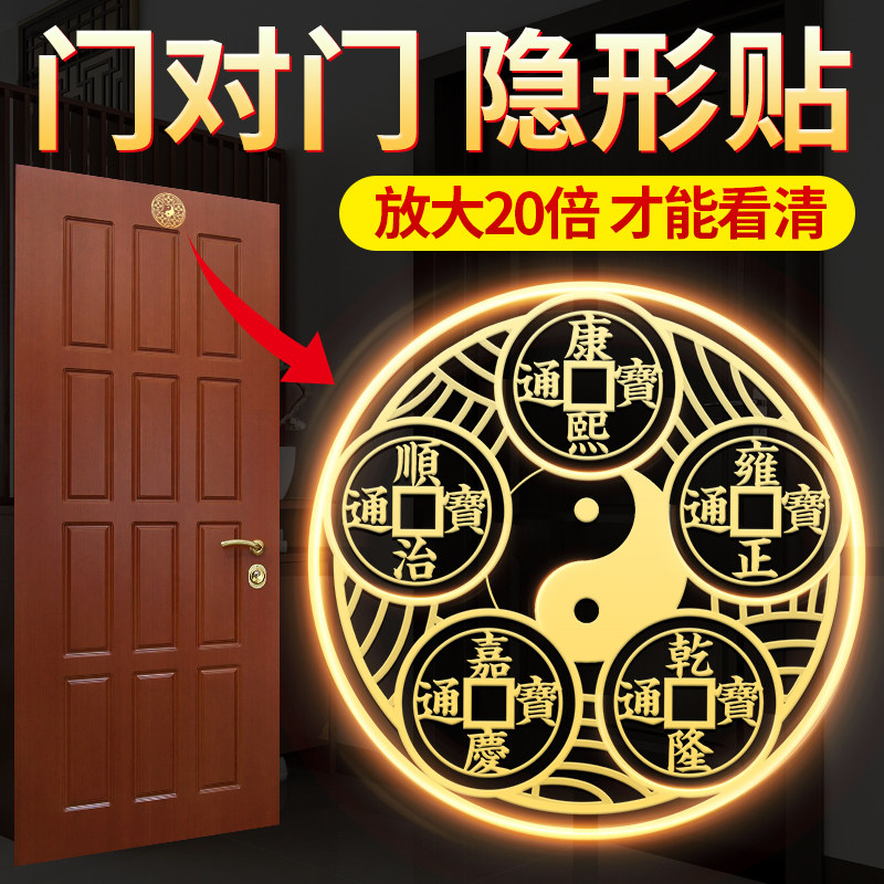 速发五钱门对用挂件楼梯电梯五房卫生间卧室玄关家门厨钱