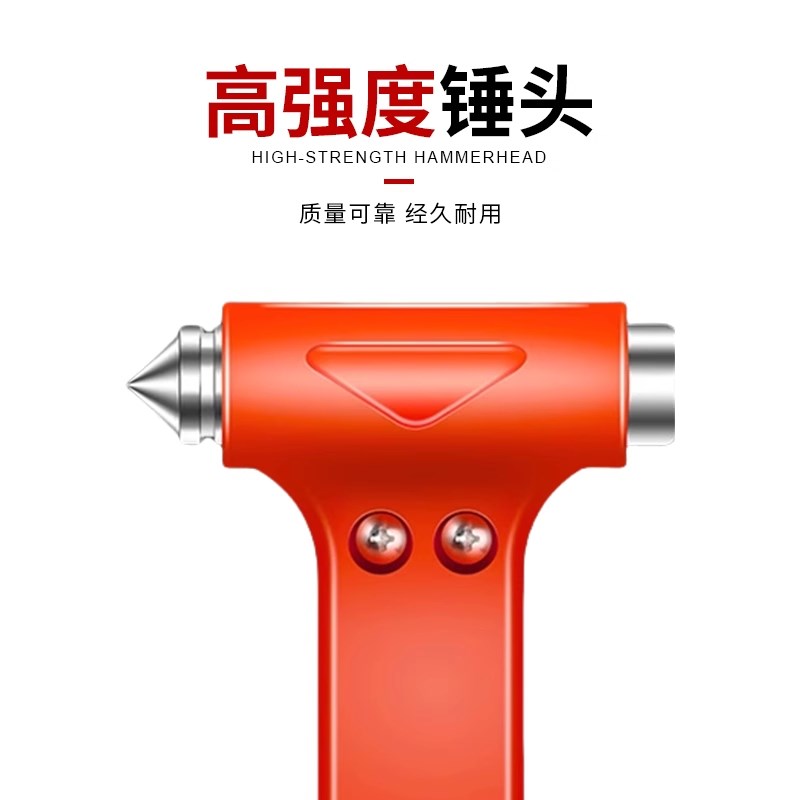 速发车载安全锤汽车破窗器轿车紧急用品逃生锤破窗神器多功能锤子