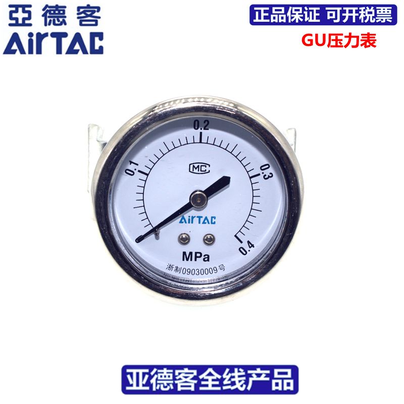 速发RTAC嵌入式面板安装压力表F-GU4M/04 100/F-GU50/04/10