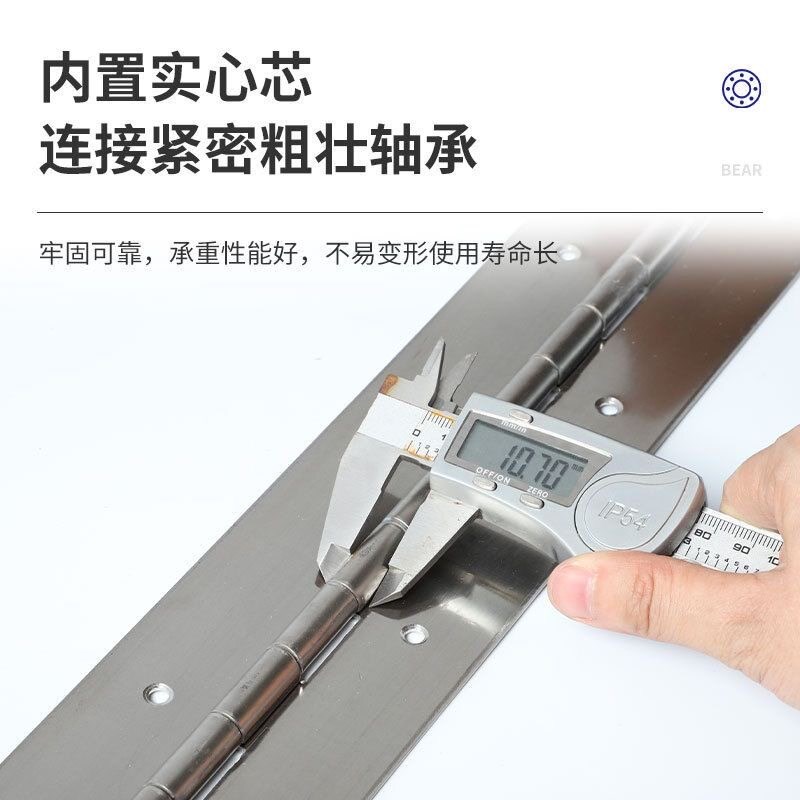 速发04不锈钢长合页长条排铰链门合页加长1.8米钢琴柜门铰链长排