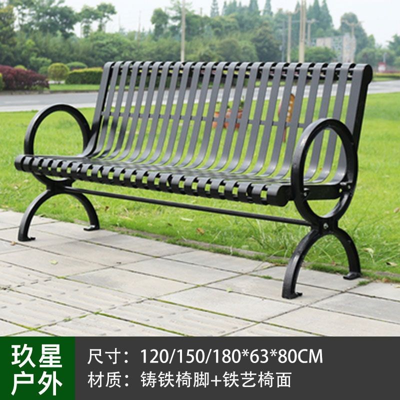速发%公园椅户外背椅铸铁休闲座艺小区公园长椅子靠长椅三连铁室