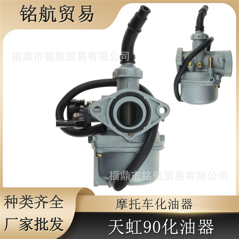 速发适用Q0 CY50 50J 沙滩车50 7000 100化11c TH 油器