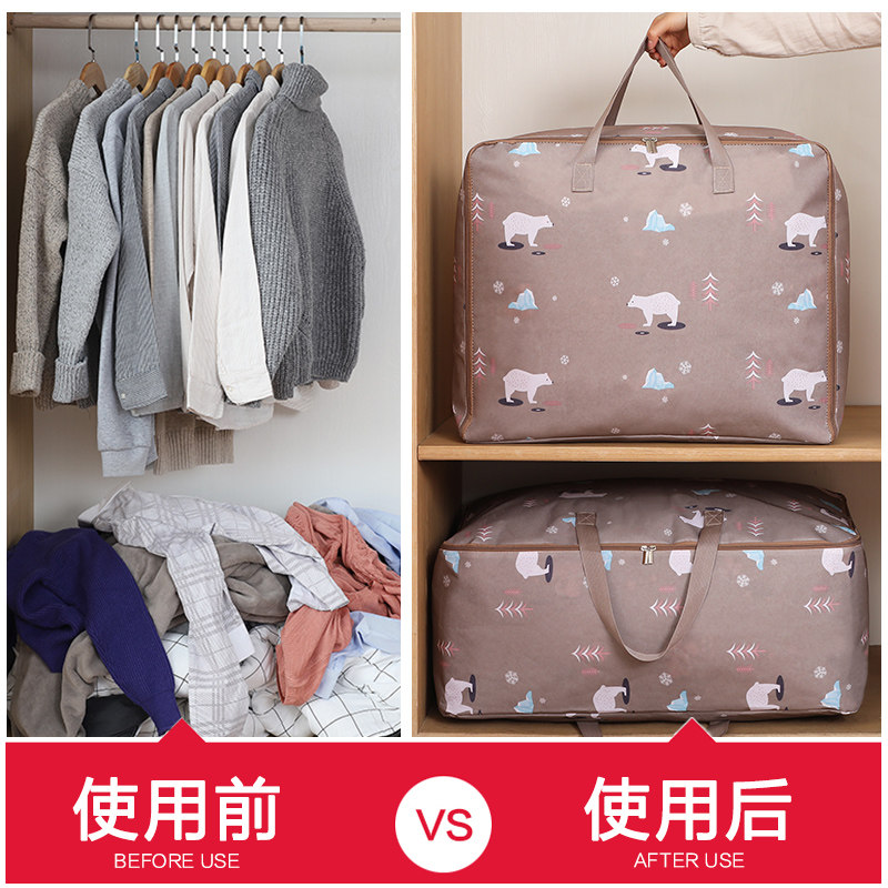速发艺服收纳箱筐布衣整理柜用衣家搬家袋储物袋子装棉被衣物收纳
