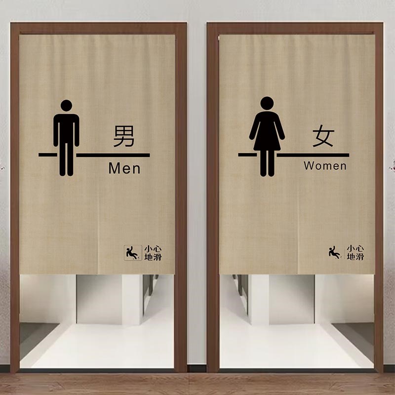 速发厕所遮挡帘公共厕所学校隔断帘门帘卫生间男洗手间半帘饭店