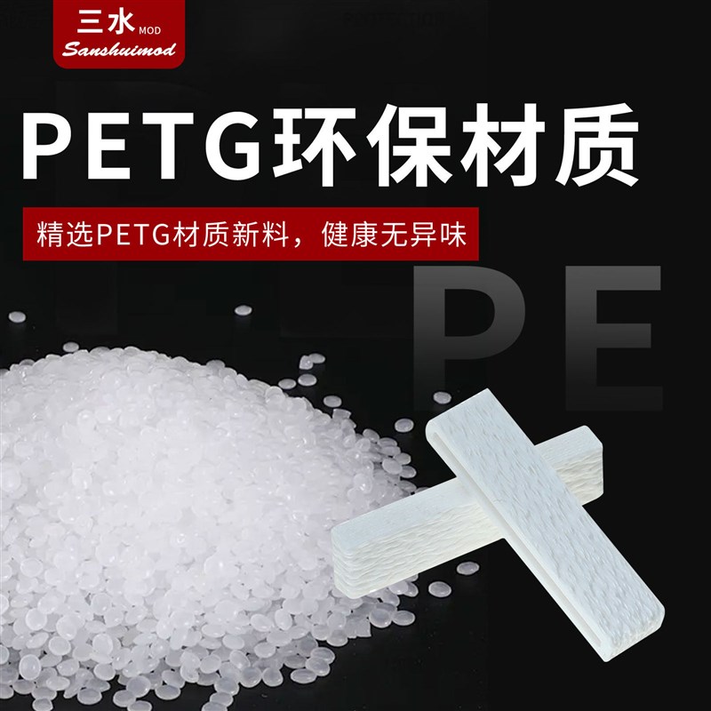 速发PCIE X1保护套电脑声卡网卡PCIE设备延长线金手指保护套防氧