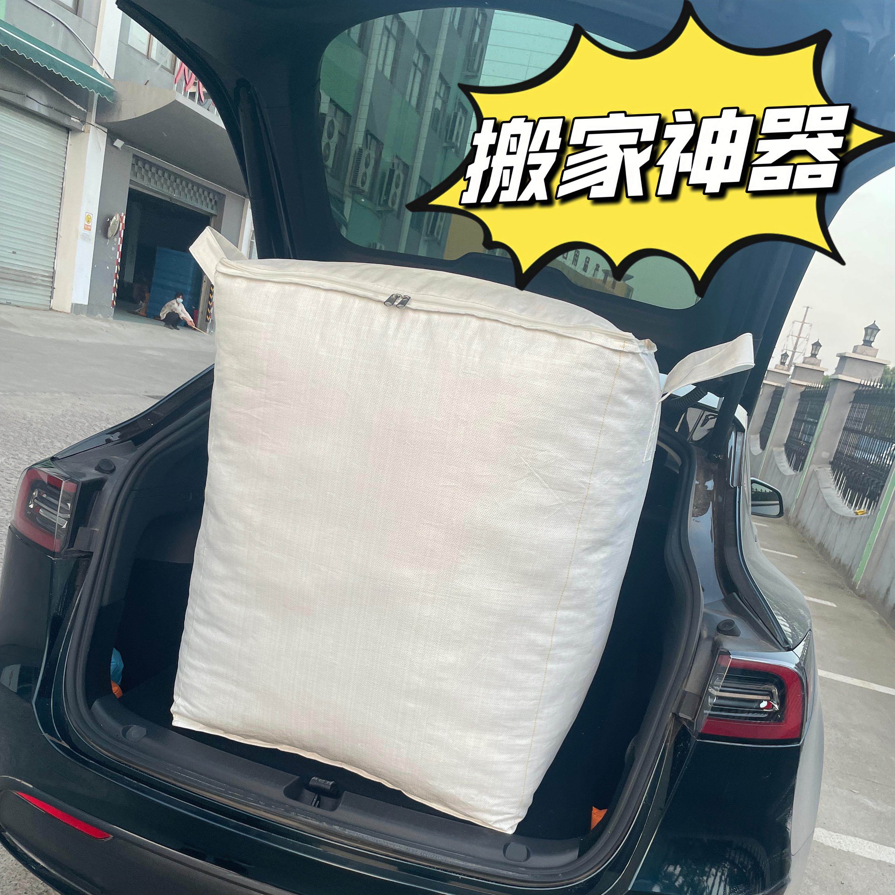 速发超大容量搬家包打整理吨专用纸大号箱子结实耐用收纳袋编织箱