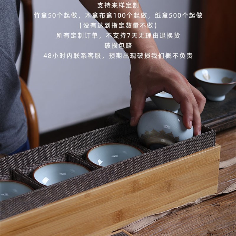 速发包杯建盏紫蜜茶壶蜂砂礼品茶装空盒子高档竹质礼物盒木盒