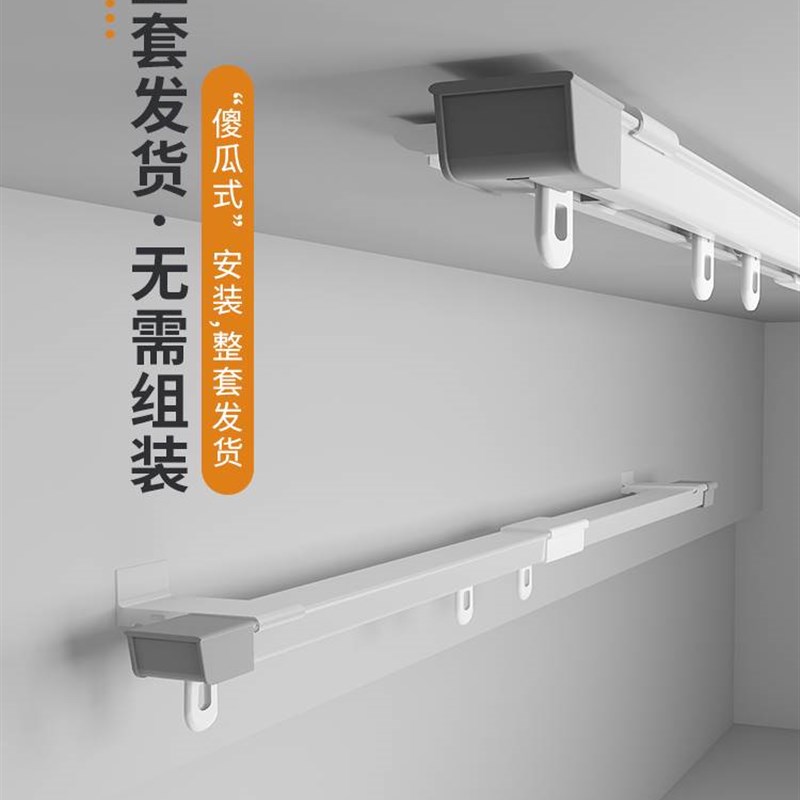速发导缩窗帘轨道单道直轨伸轨顶装侧装滑轨静音滑轨滑轮窗帘杆