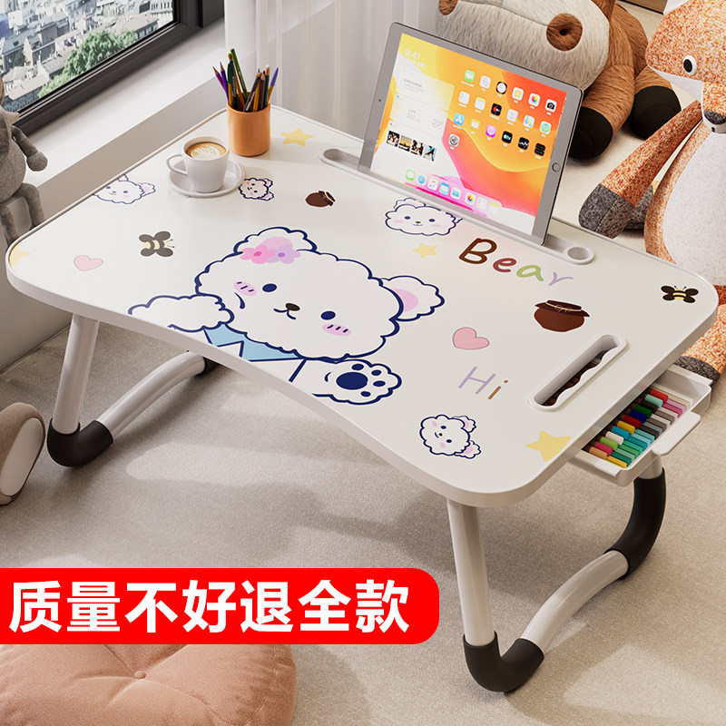 速发床上小桌子可折叠桌电支桌书桌家用简易脑小飘窗阅读桌大学生