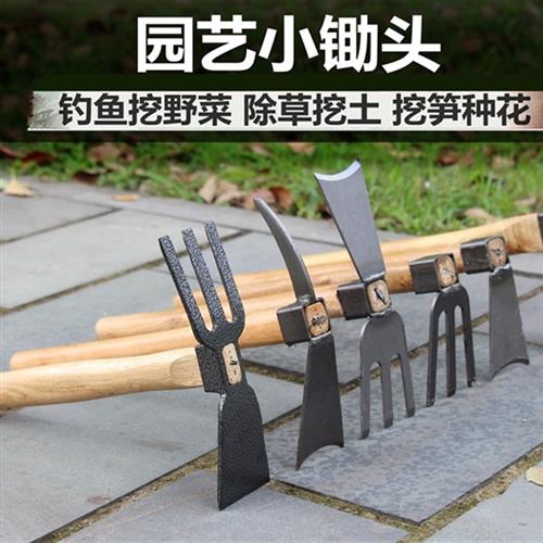 速发助头尖花全钢小锄头家用肥菜农用锄拔草种镐铁柄施种园林工具