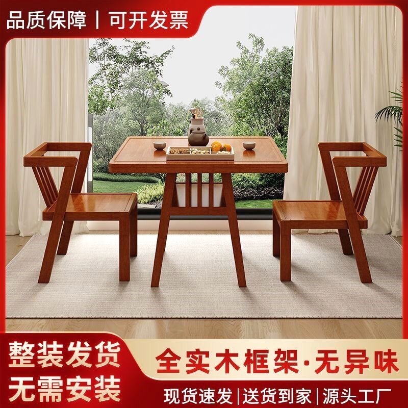 速发实木双人茶桌椅台休闲桌椅休闲家用喝茶收纳餐桌小户型一桌两