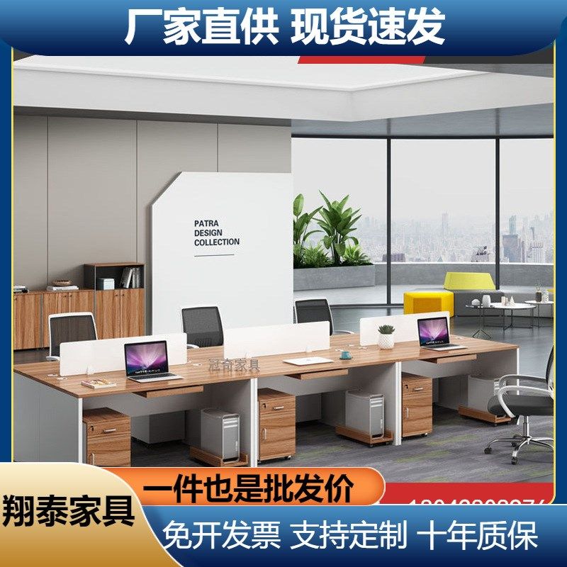 速发职员办4桌简约屏风隔断人公室工位员工桌公办位单人双人组合