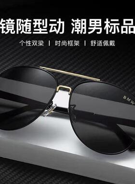 速发垂钓旅游偏梁太双光太U男款抗镜V