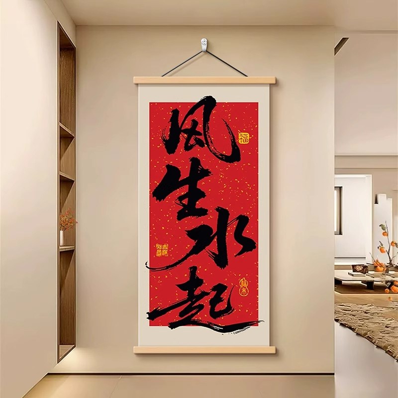 速发越来越好办公室装饰画字画店面挂画商务中堂走廊过道装饰壁画