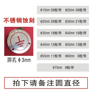 速发牌接识线标牌铝不锈钢接接地线标识牌接地标地安全警示警告接