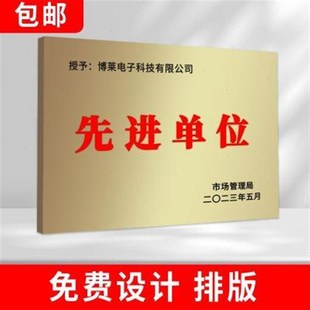 速发不锈钢广告厂公司招牌门牌制作牌牌户外门头牌子牌匾铜牌