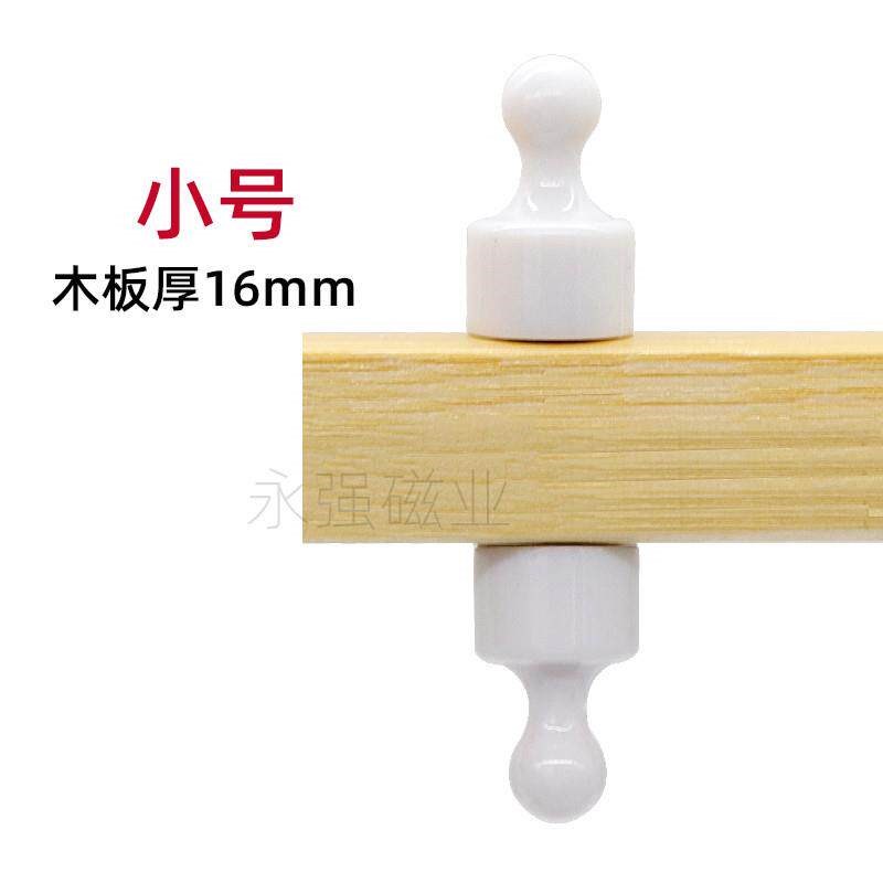 速发白色强力磁钉圆形磁铁教学办公书画画透明贴墙大号磁铁图小钉