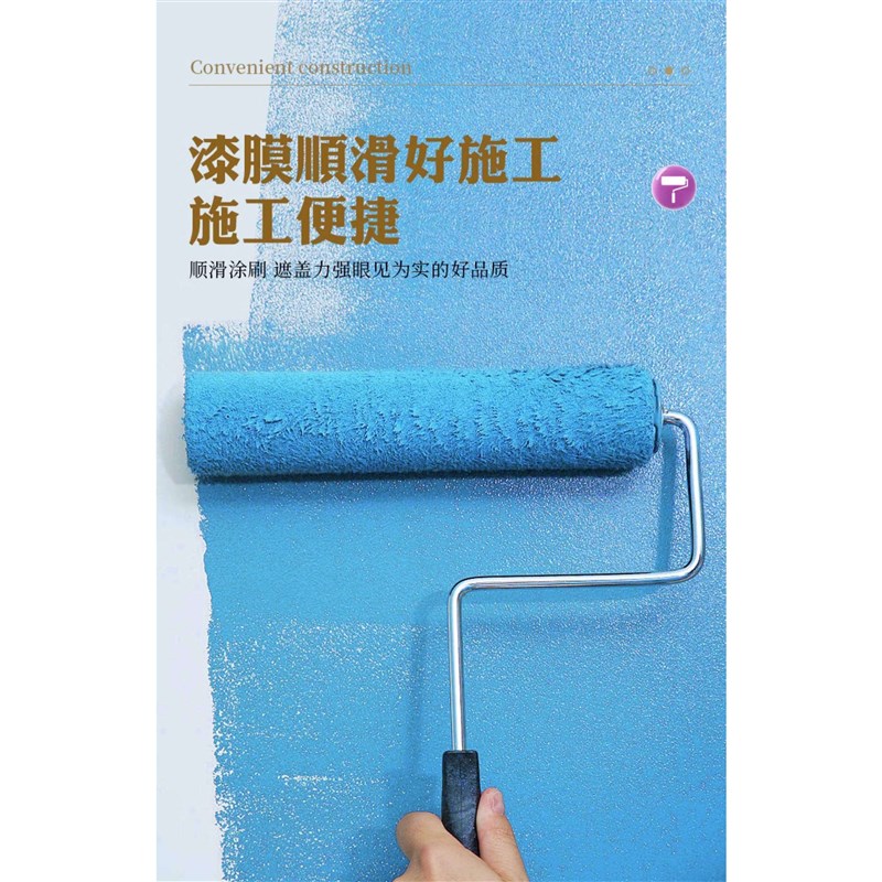 速发内墙乳胶漆家用室内墙面自刷彩色油漆白墙漆涂料室内墙面翻新