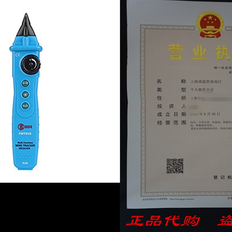 速发VTsis RJ45 RJ11 Cabee Tegtlr Teleph Wire etwork LA