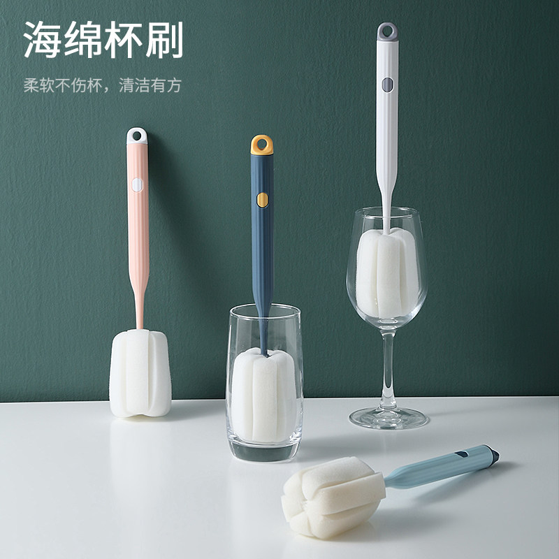 速发杯刷 洗杯子神器刷水杯清洁长柄洗刷无死角去茶渍海绵小刷子