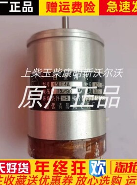 速发自z0机45LF4A电压/0V电流0.55A国营青岛微厂4角0H整原厂