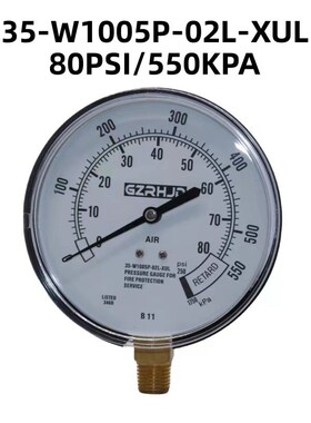 速发泰科款1压力表5-W 005P-02L-XUL 气压表S0P8I 550KPA