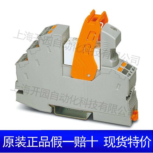 速发06547 ST 4-HESI 24 (5X20) - 保险丝接线端子 06547 现货