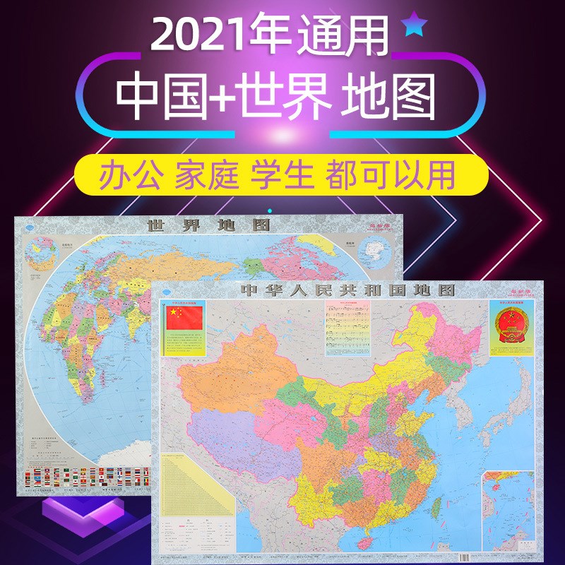 速发墙体立贴办公室装饰背景墙壁贴画贴纸墙纸自粘