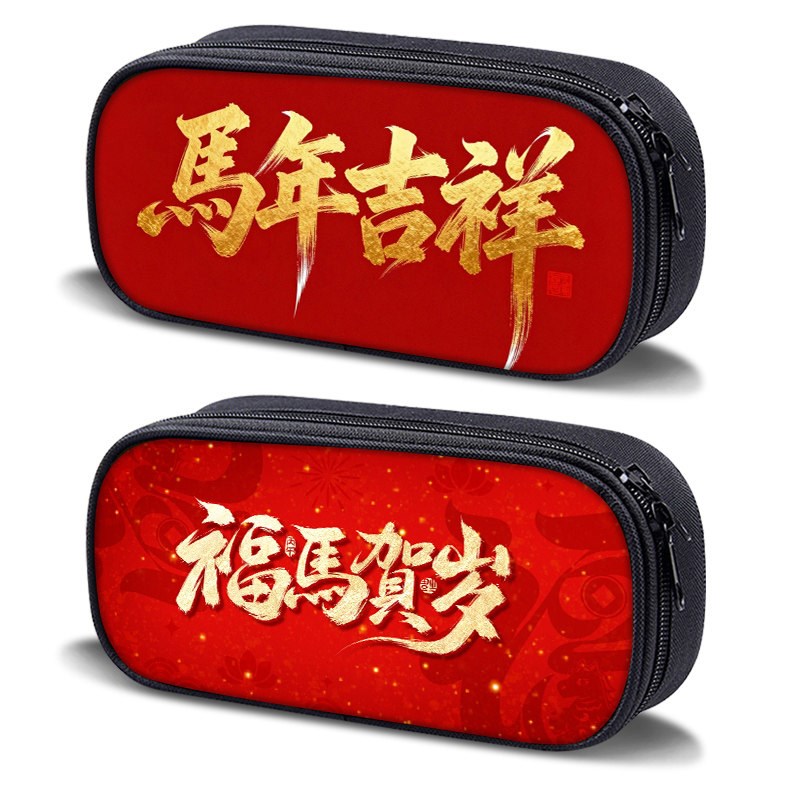 速发中国风红火马年笔袋创意文具盒马月福至高颜值铅笔袋2026新款