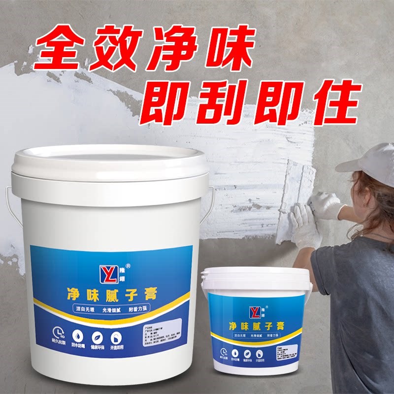 速发补墙膏大白腻子修补翻新内墙水泥刮免漆室内净味无醛防霉抗裂