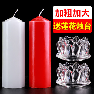 速发红加用无烟无味停电照明供佛灾粗耐烧应急防家备用大号白腊烛