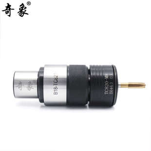 速发b18gt12b16g42t 连接夹直孔体套钻床攻丝夹头14柄柄 攻丝机丝