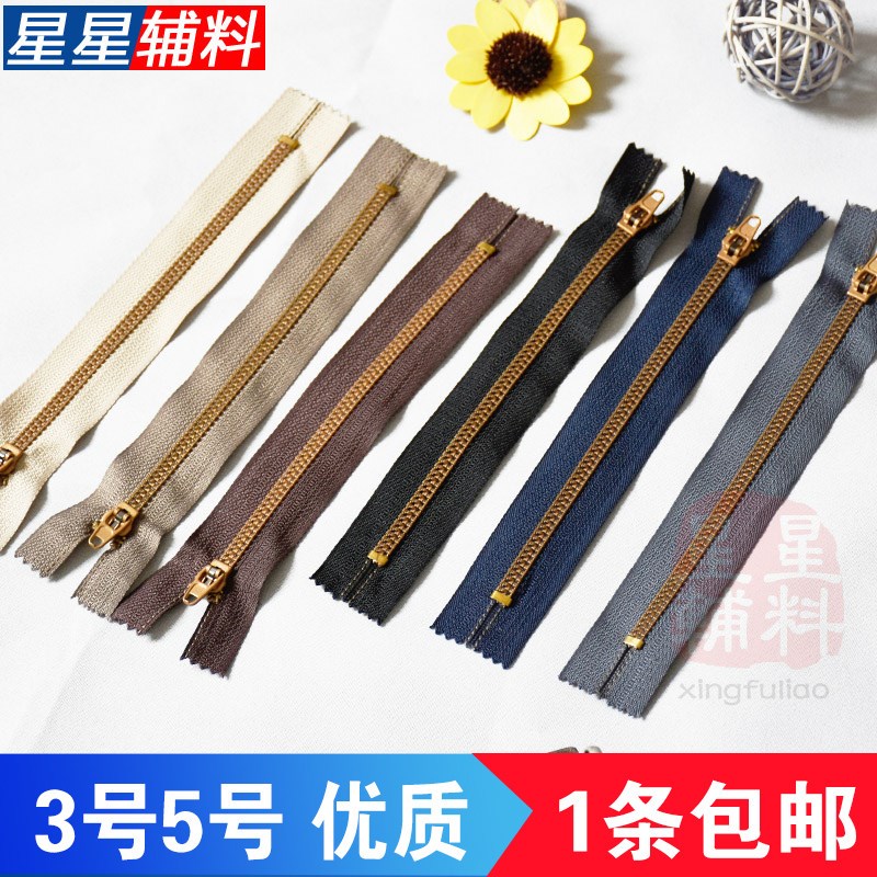 速发18cm树脂号5号裤子拉链短强化树脂尼龙拉链头彩色裤门塑料拉