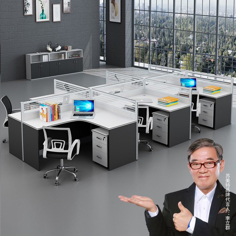 速发屏风工位简约职员办员桌员工桌公工位职员位工作位电脑桌卡座