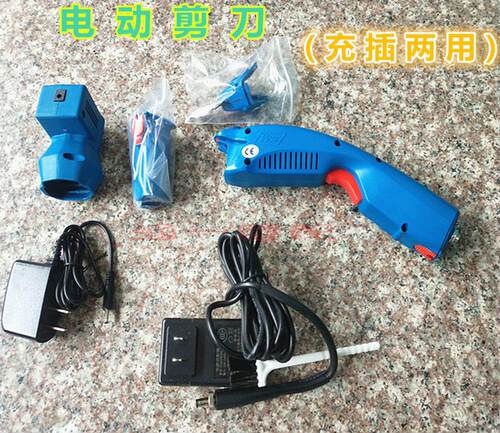 速发电边电动剪刀 电剪手持充电剪刀裁布机服装布料修剪皮革裁动
