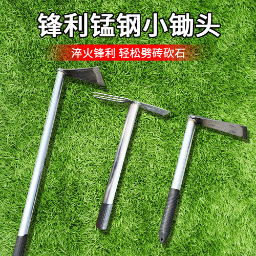 速发园艺小铲锄种菜种花翻用农用工具铁铲户外家土全锰钢子头刨锛