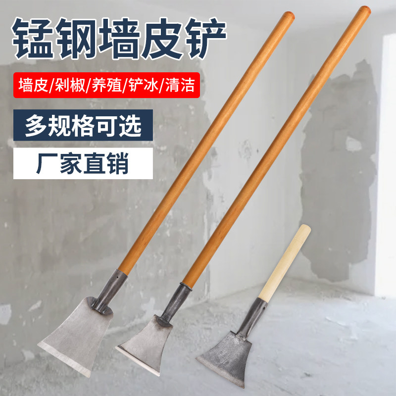 速发铲刀清洁刀专墙皮铲用工具保水铲子洁泥铲腻子抢地铲白灰神器