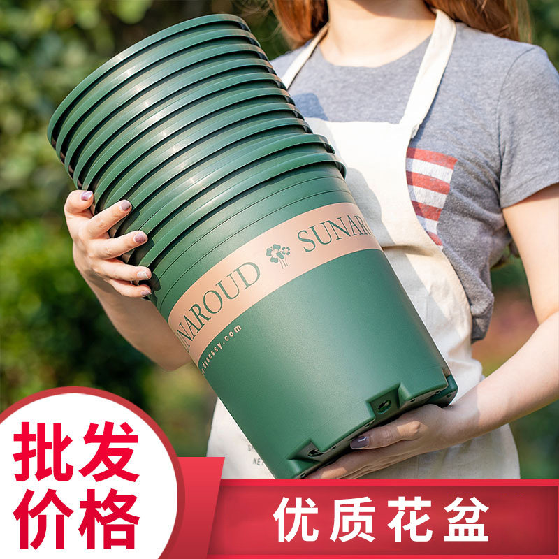 速发花盆塑加大号绿萝树脂小盆栽托盘仑口径料厚加大盆透气