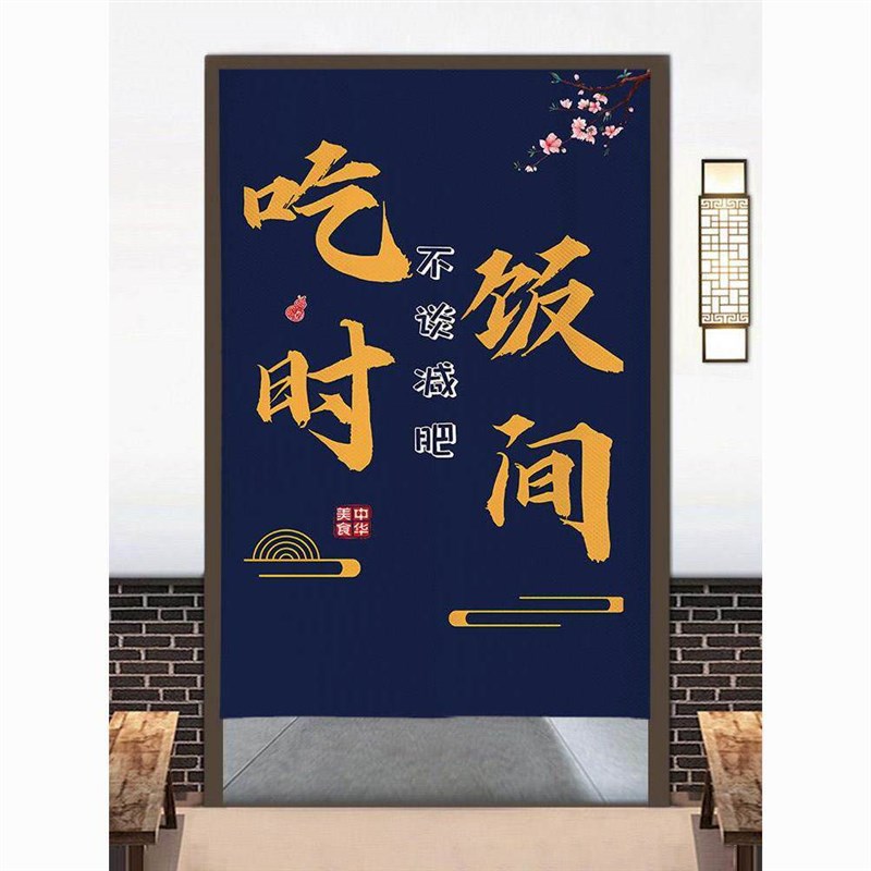 速发饭店厨房隔断帘门帘子遮挡帘防油专用餐饮后厨店铺商用半截布