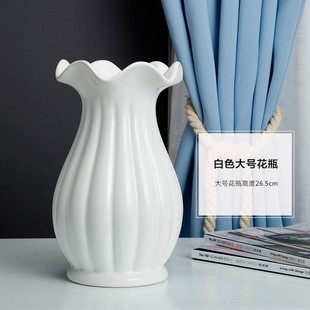 速发矮花瓶优质白色陶瓷花瓶假花插花摆件花厅客关花器欧式玄盆装