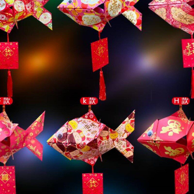 速发红保灯笼手工传统环包制作幼儿园小灯生作业鱼型手提学材料包