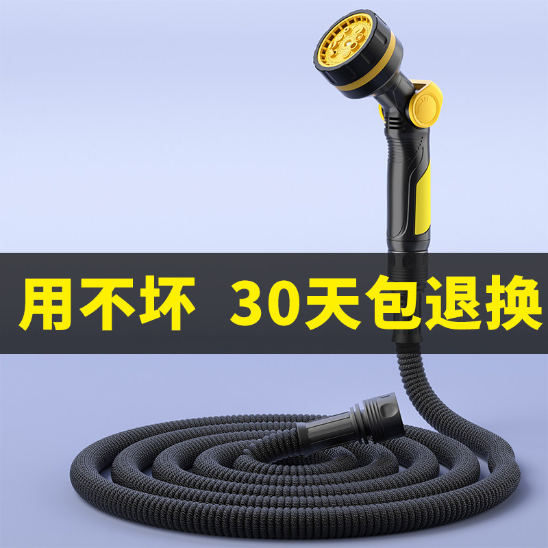 速发浇花水枪管用水管软专伸缩洒水喷头自浇动水神器家用冲洗花园
