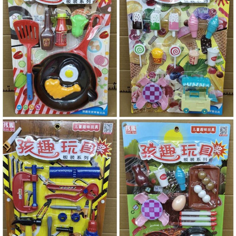 速发儿童过家家装趣卖具甜品小玩屋餐医具组合工具板孩套装包