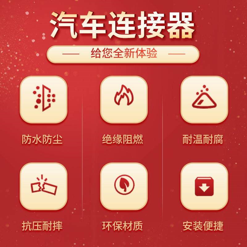 速发1-776087-1 TE泰科/P安普 汽车连接器接插件塑壳护套 现货
