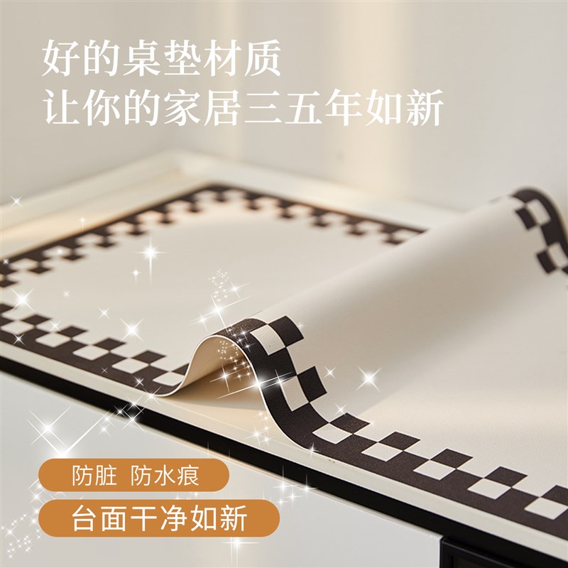 速发轻奢高级感防水餐边柜桌垫玄关鞋柜酒柜桌布防脏电视柜台面保