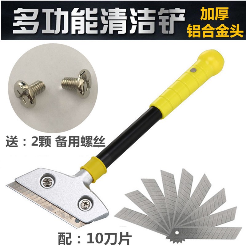 速发清铲铲刀 美缝剂施工工具 瓷刀地砖压缝清缝 美缝刮砖 施工