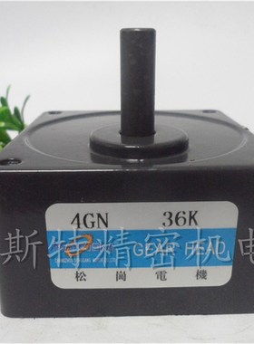 速发R6W 220v 牙箱 减速机 4IK25RG-C/41K252G-C/4G5K