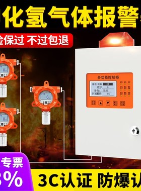 速发砷化氢检测仪A探H气体浓度S测报有器工业警害气体报警装置