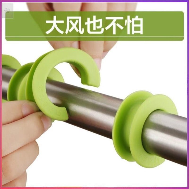 速发晾衣防防吹落杆滑扣晒衣圈便定室外台防风固定衣架防风圈固捷