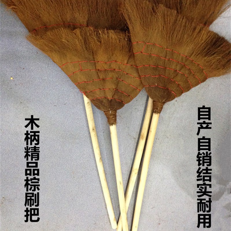 速发间手可批木柄棕扫把笤帚纯批工环保棕丝学校工厂车可户外